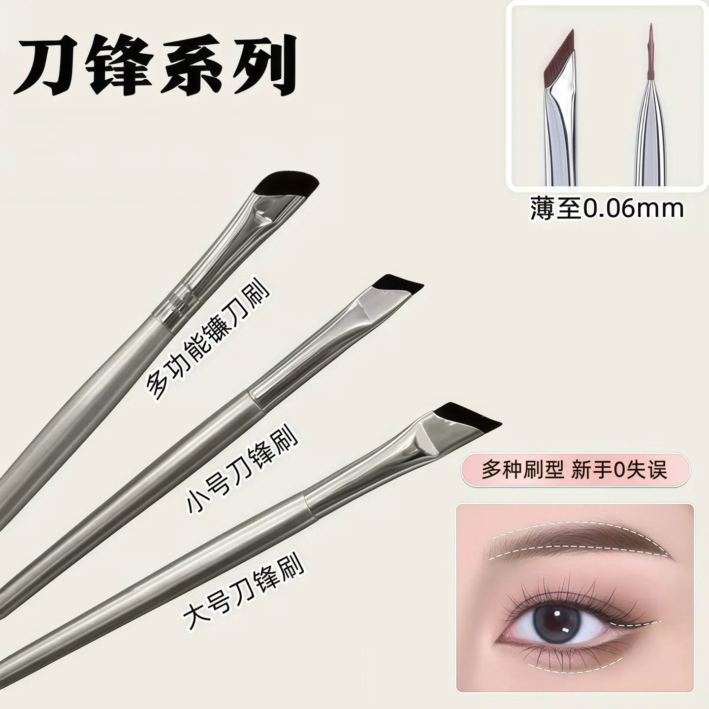 赵露思推荐正品多功能刷眉刷眼线刷化妆刷多功能新手专用旗舰店