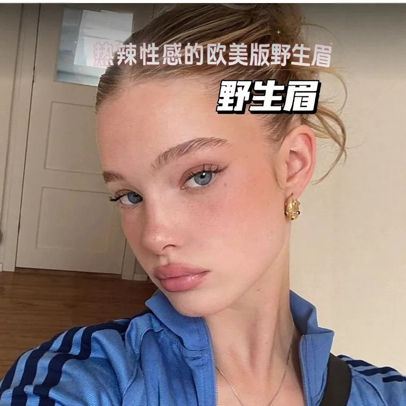 法囸大牌正品欧美版野生眉眉笔眉胶持久不脱妆自然塑形眉膏女正品