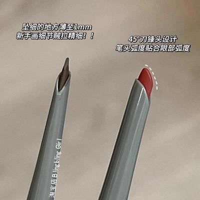 新中式狐狸眼线！红色眼线胶笔防水不晕染持久极细眼线笔棕色新手