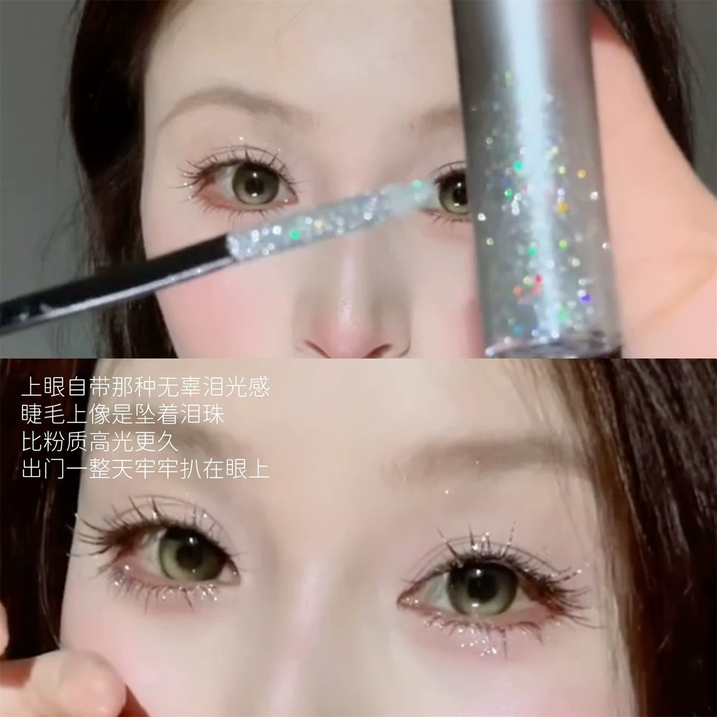 韩囸大牌正品珠光双头睫毛膏女防水不晕染纤长浓密卷翘根根分明女
