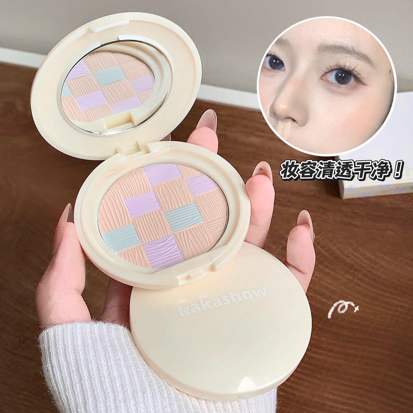 法囸正品四色腮红粉饼遮瑕定妆持久不脱妆清透自然修容提亮气色