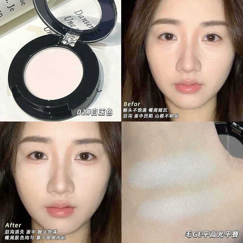 单色纯白色眼影卧蚕提亮眼头面部凹陷哑光高光粉截断眼妆阴影修容