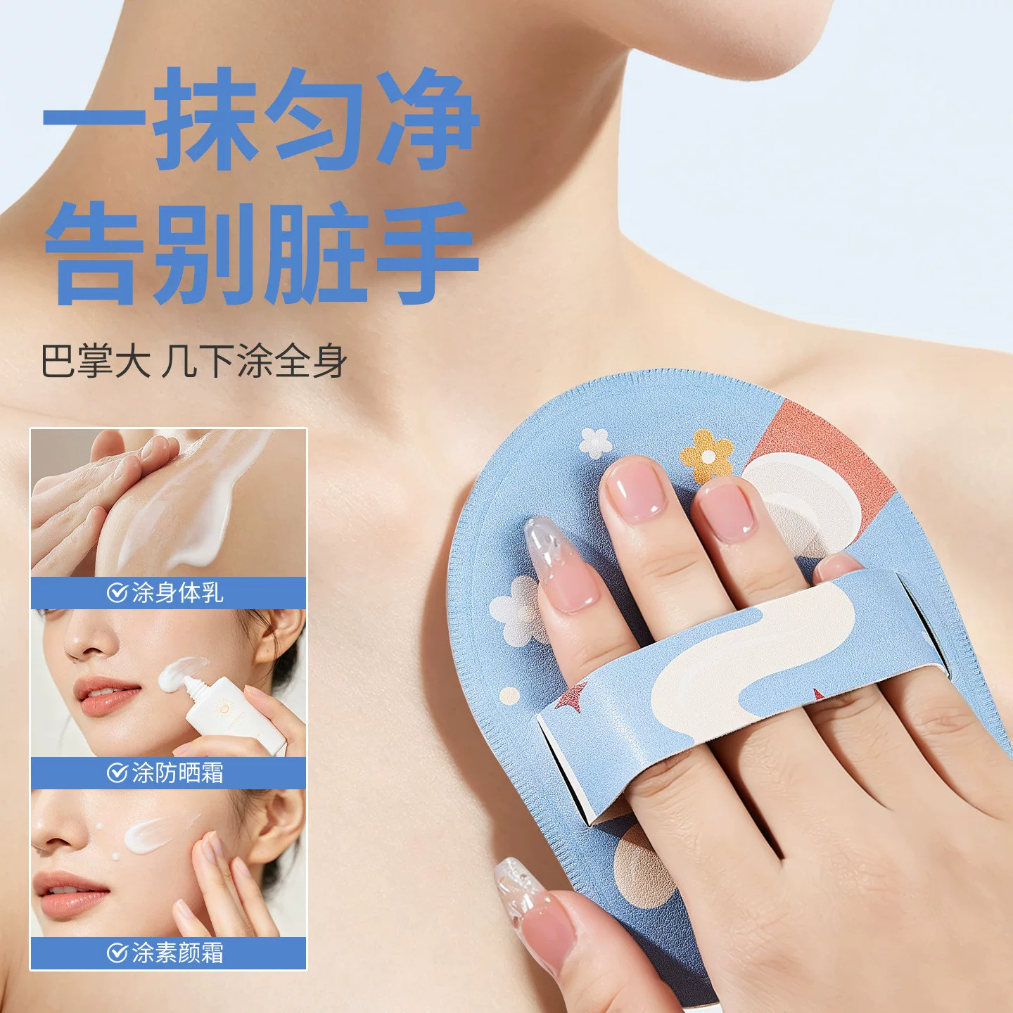 法囸大牌正品多效乳霜涂抹扑便携式护肤工具气垫粉扑涂抹均匀工具