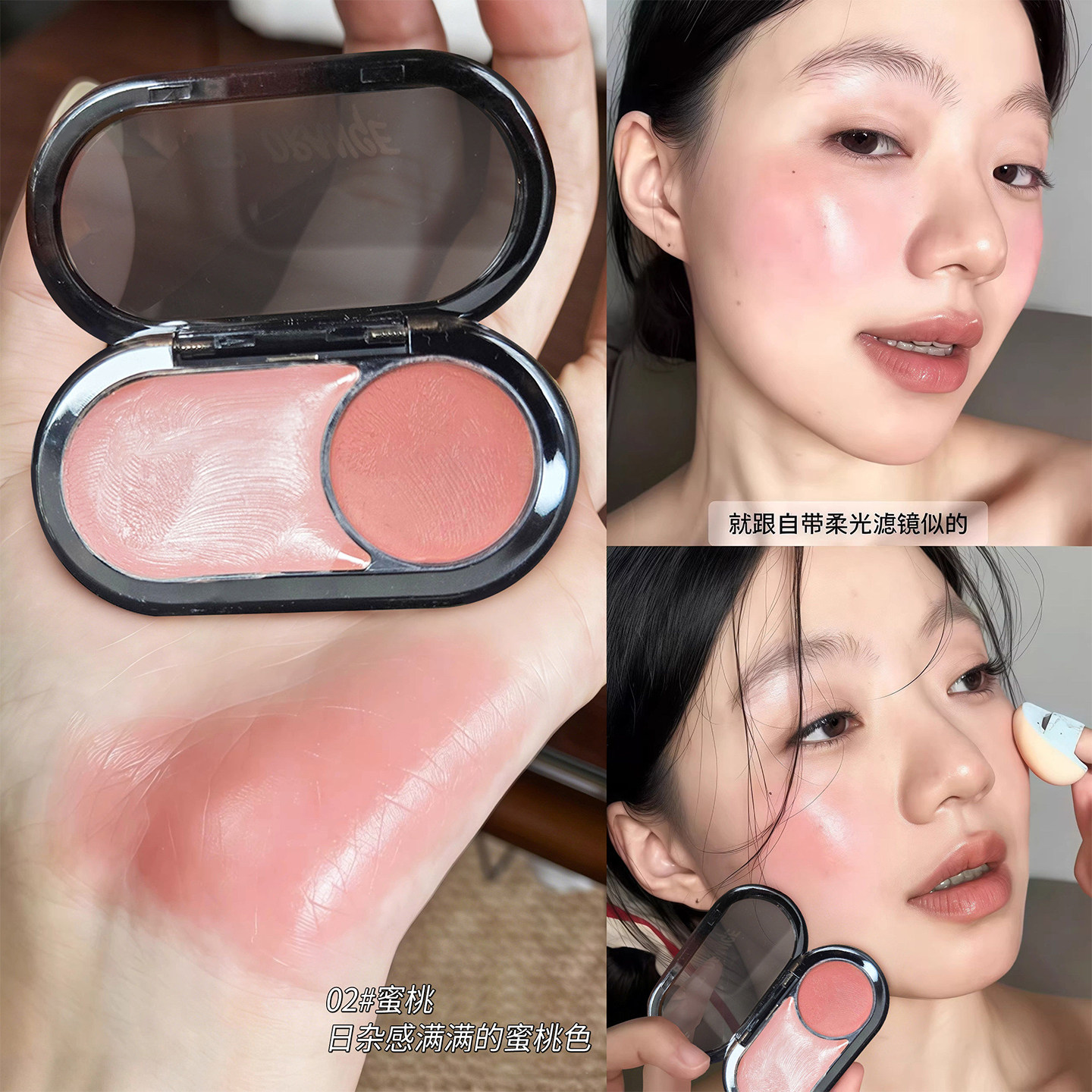 赵露思推荐正品双色腮红粉饼自然显色胭脂粉美妆化妆品女旗舰店