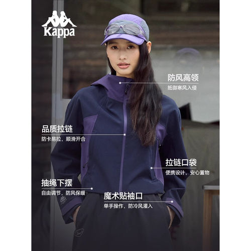 Kappa卡帕女款户外防泼水外套