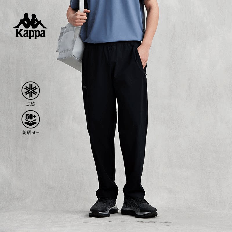 kappa卡帕背靠背2024新款运动长裤男凉感防晒裤子男款夏季休闲裤