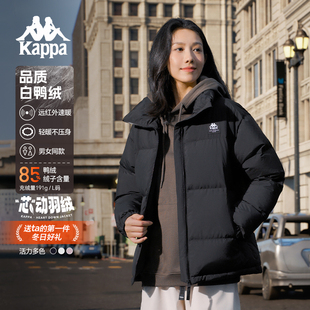 Kappa卡帕背靠背運動羽絨服女2024新款 冬面包服外套保暖防寒服男