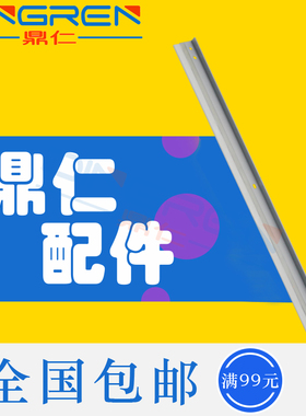 适用京瓷FS-C8020鼓刮板FS C8025 C8520 C8525 C8525MFP硒鼓清洁刮板C2550ci C2551ci彩机鼓芯刮板 刮刀 刮片