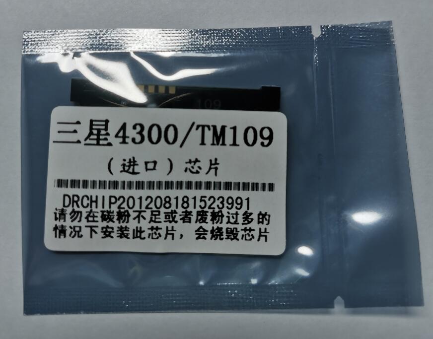 适用三星 SCX-4300计数芯片MLT-D109S硒鼓 SCX4300 打印机碳粉盒清零