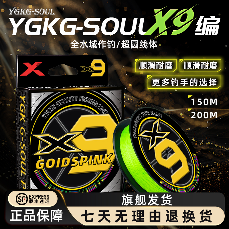 潮流精品,品质保证