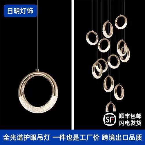北欧光环餐厅三头吊灯轻奢吊线楼梯圆圈吧台卧室床头单头耳环吊灯