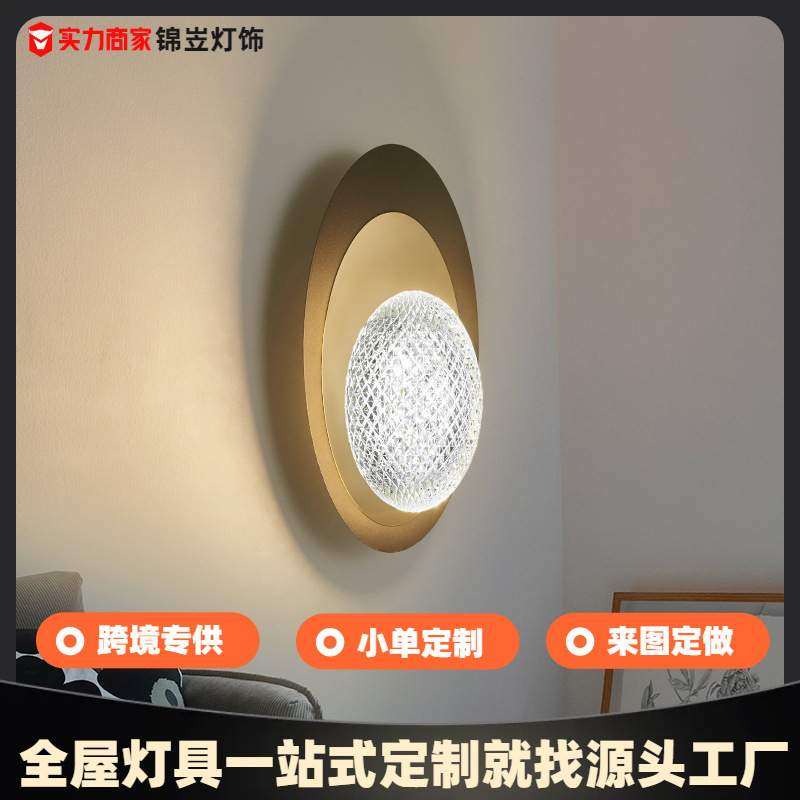 意式极简卧室床头小壁灯现代简约北欧创意玻过道走廊网红贝弗壁灯