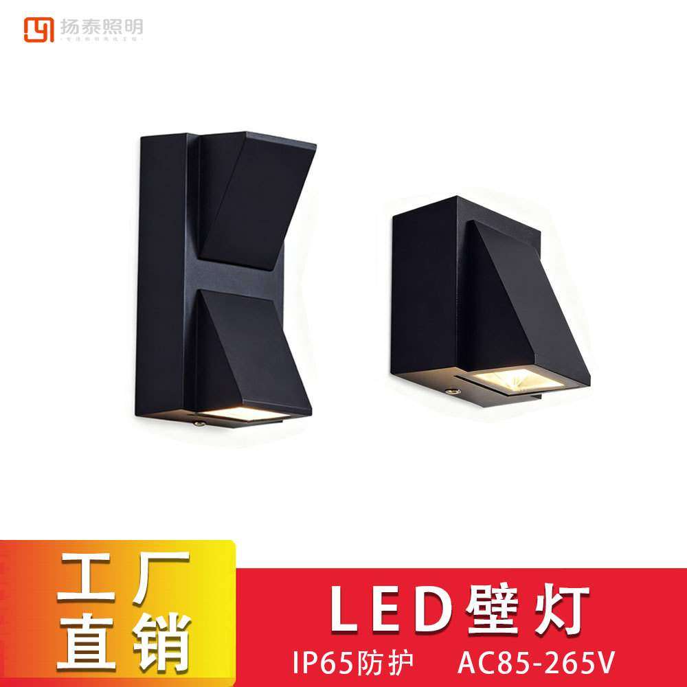 户外壁灯过道氛围装饰灯阳台室外壁灯COB防水庭院洗墙灯氛围灯