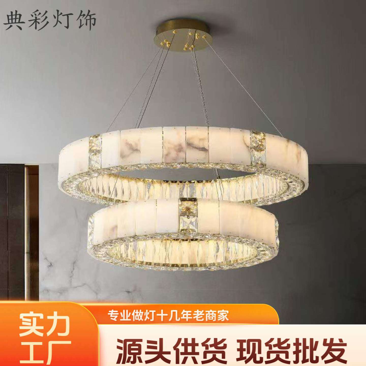 爆款云石吊灯现代简约客厅餐厅灯天然大理石高端大气厂家直供吊灯