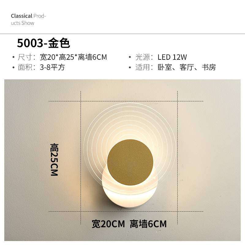 设计师创意几何亚克力壁灯简约大气商场服装店咖啡厅楼梯走道灯具