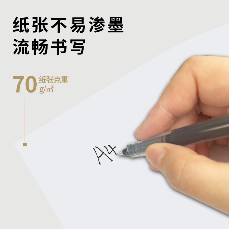 2P80整箱a4打印纸复印纸70g白纸草稿纸整箱办公用纸a4打印机