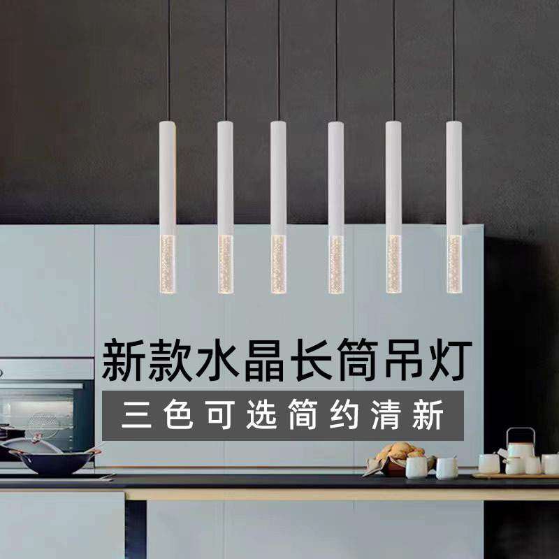 led亚克力餐厅吧台全铝筒灯设计师家用客厅卧室圆柱形长筒小吊灯