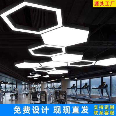 六边形LED吊灯健身房灯造型灯网咖办公室Y形圆环形吊线灯工业风