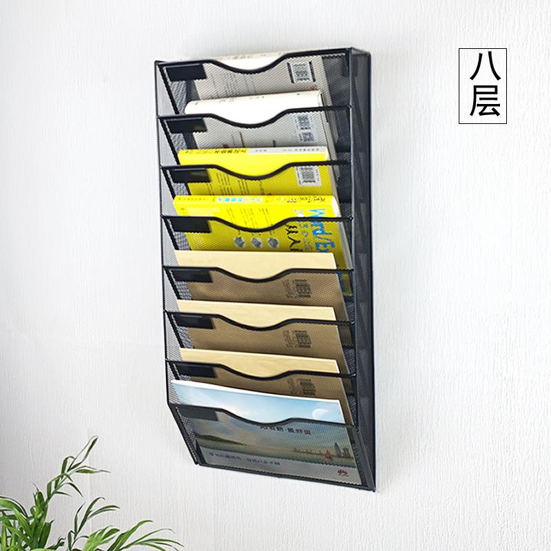 壁挂式文件架八层金属A4纸资料架杂志架铁艺书架多层大容量黑银色