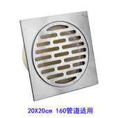 潜水艇防臭地漏全铜卫生间20x20大排量淋浴房地漏旗舰正品