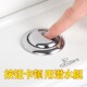 马桶按钮 通用水箱配件冲水按钮坐便器按压器水箱盖开关圆形 双按