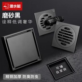 潜水艇黑色隐形地漏全铜防臭下水道防反味长条可镶砖大排量洗衣机