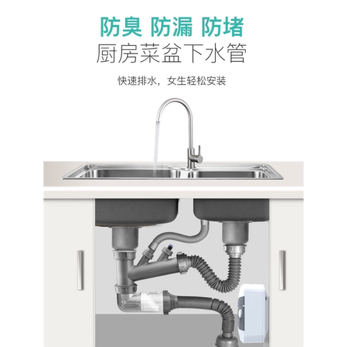 潜水艇厨房下水管排水管道洗菜盆配件套装洗碗池水槽防臭道双槽器