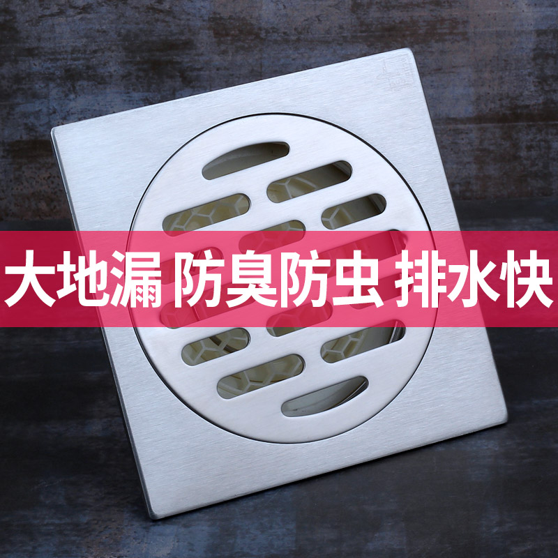 潜水艇304不锈钢大排量地漏防臭器12cm15卫生间大尺寸75 110管4寸