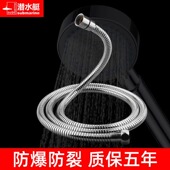 潜水艇热水器管花洒喷头软管1.5米2米304不锈钢淋浴管子接头支架