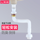 潜水艇洗脸盆防臭下水管洗手盆面盆台盆手池下水器排水管软管配件