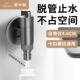 潜水艇洗衣机水龙头自动止水阀家用专用角阀进水管接口转接头水嘴