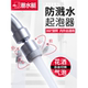 潜水艇水龙头外接头万能转换头防止溅水神器厨房用花洒嘴万向防溅