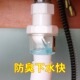 潜水艇洗脸盆下水管排水管套防臭洗手盆面盆下水器洗手池台盆配件