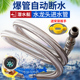 潜水艇水龙头软管水管厨房家用冷热进水管连接管不锈钢编织高压管