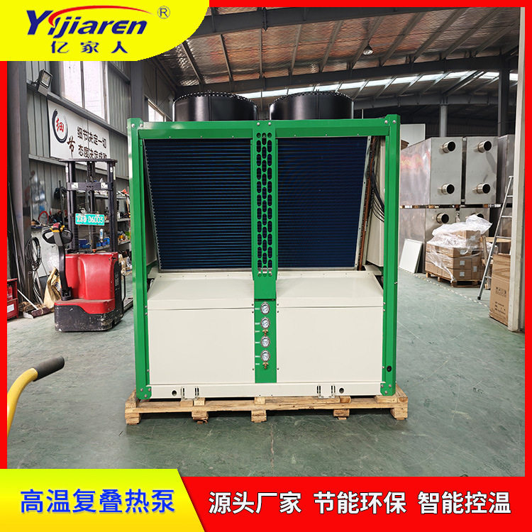 95度变频复叠式空气能 石油管道加热恒温设备 工业高温空气源热泵,机械设备,制冷设备,淘宝优惠券,粉丝福利购,淘宝优惠卷