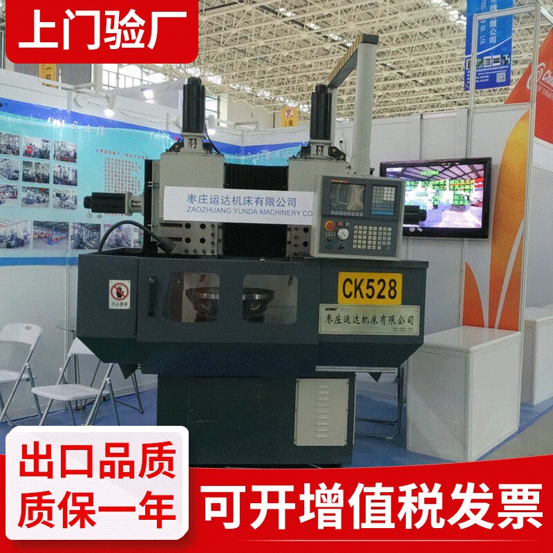 数控立车CK528单工位双刀架数控立式车床 全自动大型立车厂家供应