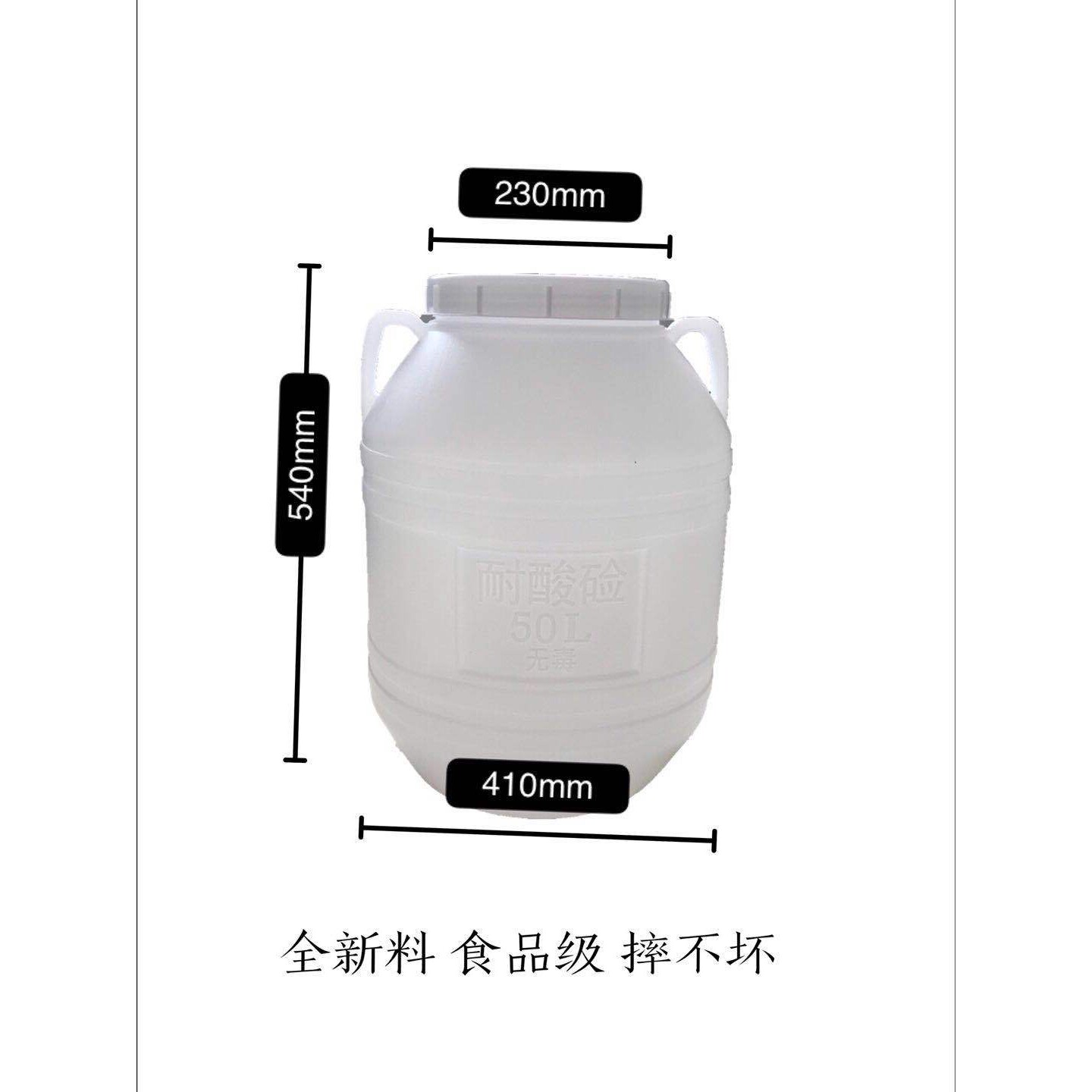100斤塑料圆桶 大号 蔬菜桶 垃圾桶 食用花生油桶 酒桶 包装容器