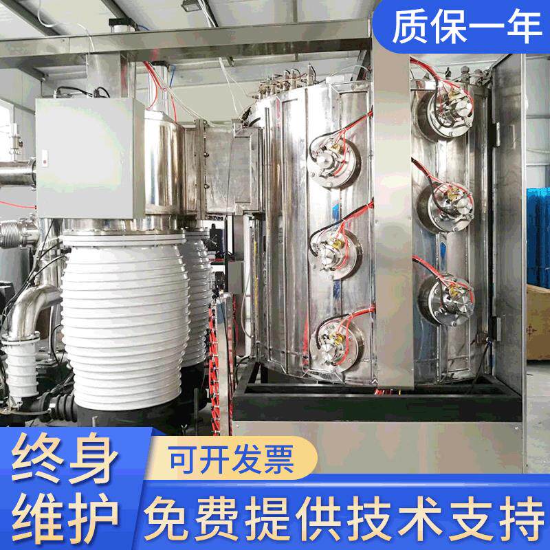 多弧离子镀膜机PVD电镀设备转让机械买卖整厂回收真空真空镀膜机