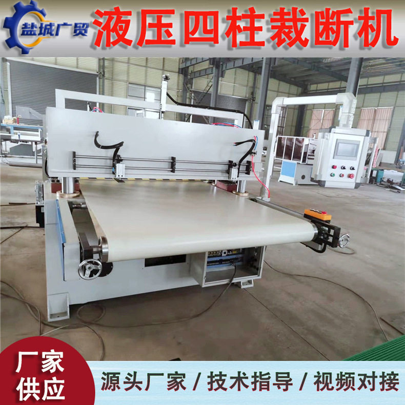 皮革橡胶塑料纸板下料机 瑜伽垫裁断机 皮具裁断机 皂花 纸花冲床,五金/工具,传动带,淘宝优惠券,粉丝福利购,淘宝优惠卷