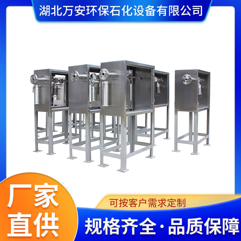 湖北万安 高温气体/液体不锈钢 密闭在线取样器 湖北万安 采样器