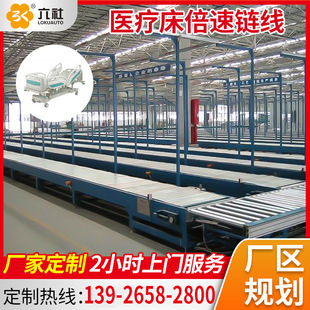 汕尾电动医疗床生产线倍速链总装线防静电医疗护理床倍速链流水线