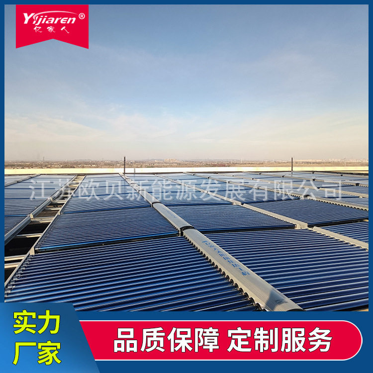 真空管太阳能集热装置 宾馆酒店热水系统 蓝膜黑铬平板集热器厂家
