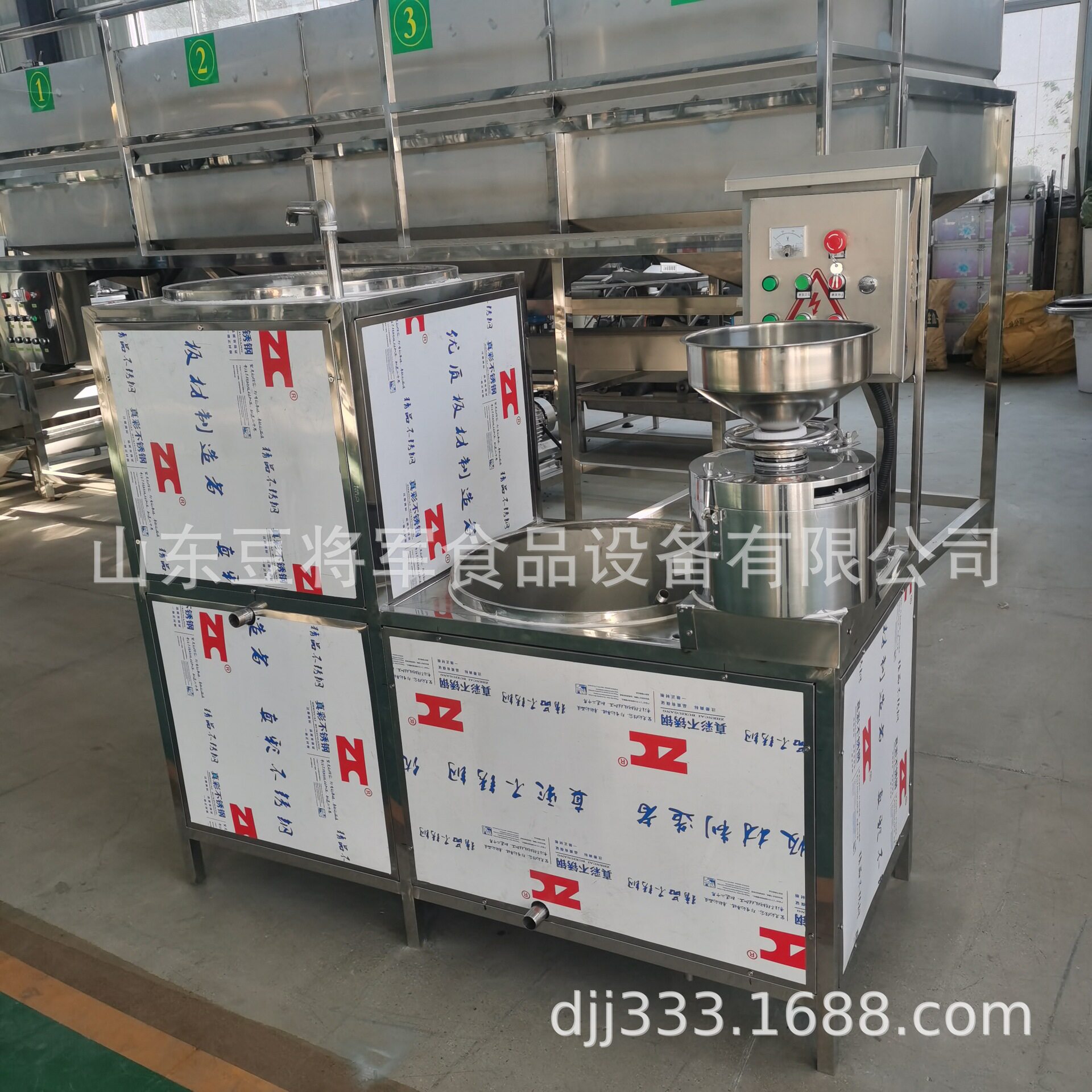 全自动豆腐加工设备大型豆腐机设备厂家商用豆腐成型机磨浆煮浆机