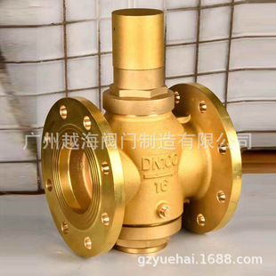 广州越海Y43X-16T带压力表法兰活塞可调式减压阀纯铜黄铜船用阀门
