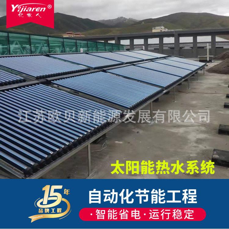 竖式超导热管太阳能集热器中温太阳能热水器工业集成式太阳能
