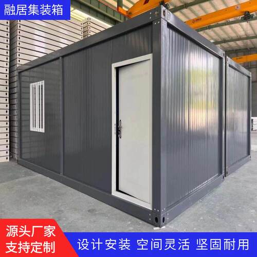 集装箱房A级防火岩棉住人公室工地易安装移动打包箱活动板房