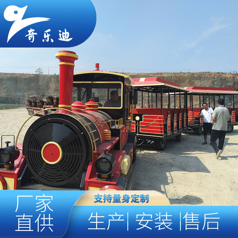 景区户外观光小火车游乐设备电动燃油旅游复古小镇载客小火车厂家