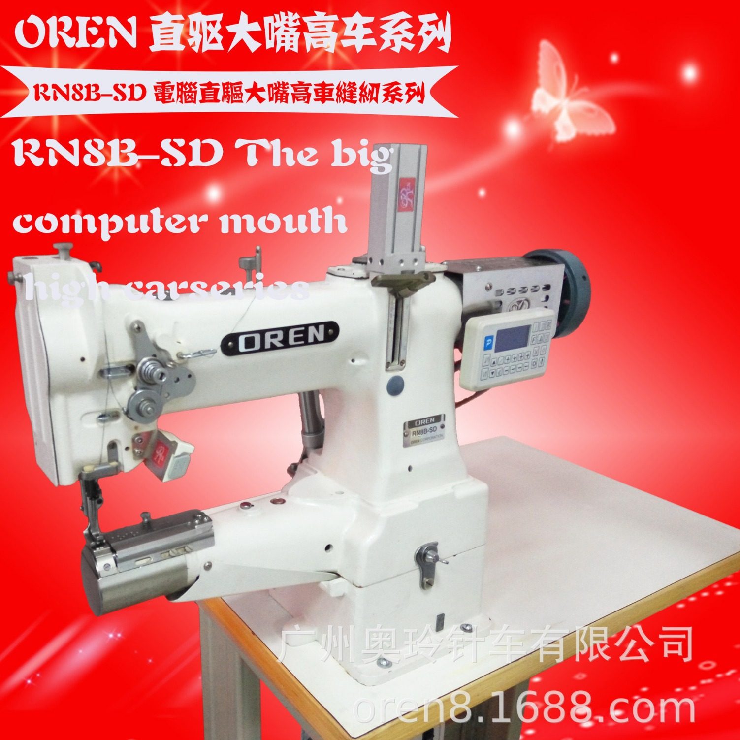 单针大嘴皮革高车 皮包手提袋缝纫机 圆筒床缝纫设备 RN8B-SD,生活电器,缝纫机/缝绣一体机,淘宝优惠券,粉丝福利购,淘宝优惠卷