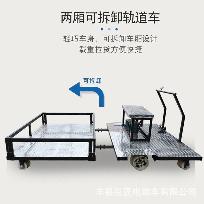 厂家定制电动四轮车载重大功率人工驾驶巡游花车底盘高配餐车底盘