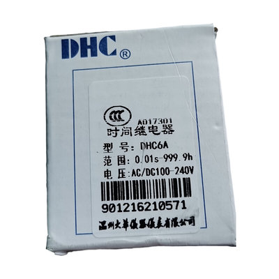 。温州大华时间继电器DHC6A 多功能时间继电器 液晶显示48尺寸 切